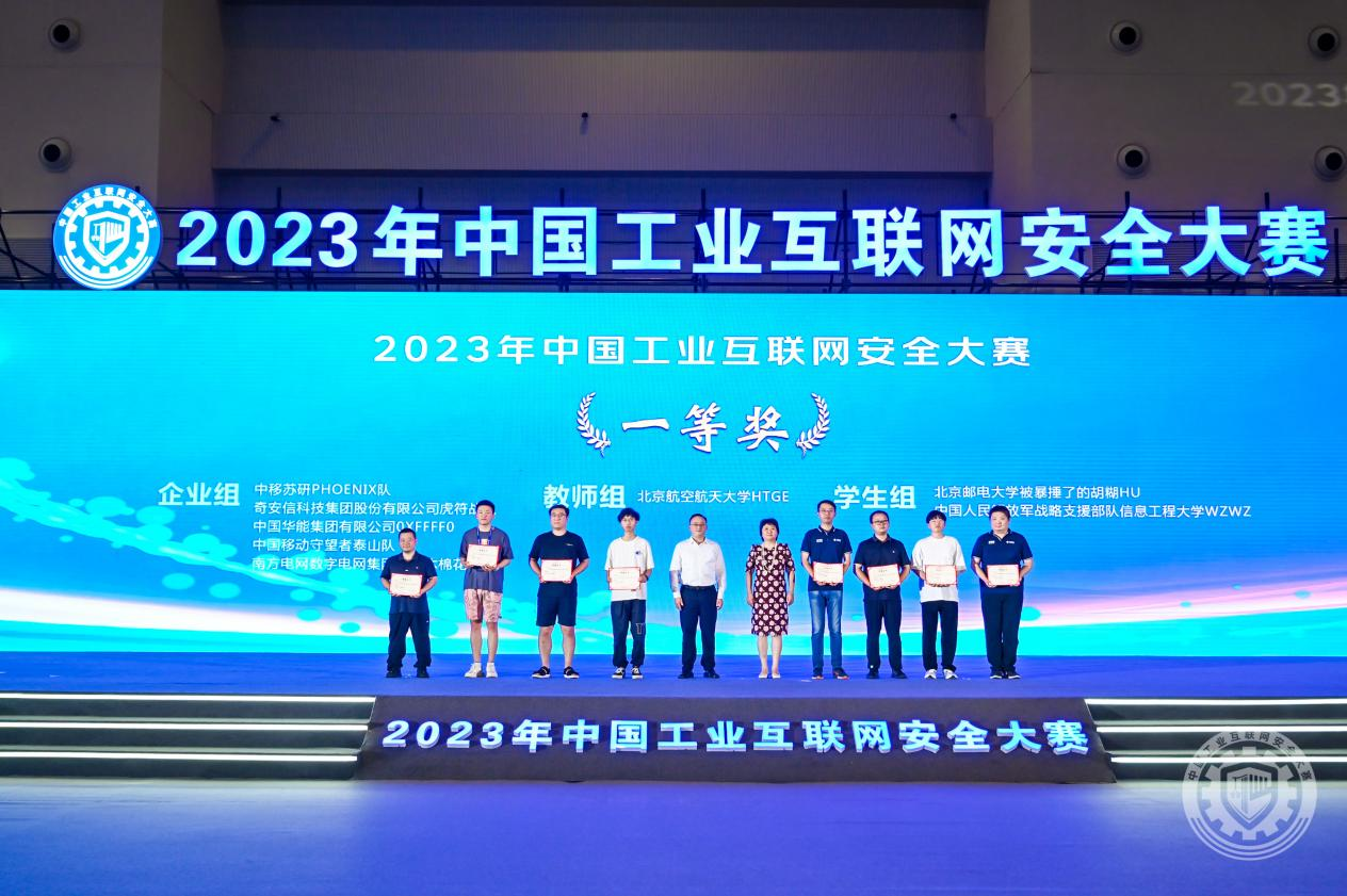 啊啊啊啊叫大点声欠操得骚货2023年中国工业互联网安全男女靠逼网站在线观看